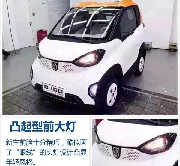 baojun, Mercedes-benz, smart, zotye