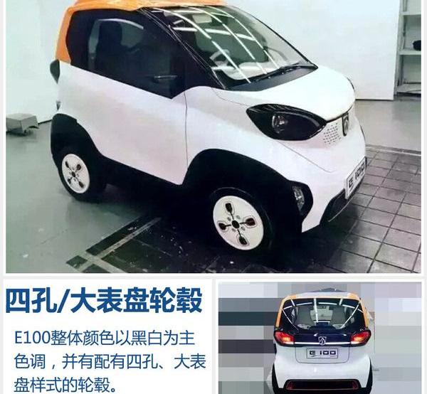 baojun, Mercedes-benz, smart, zotye