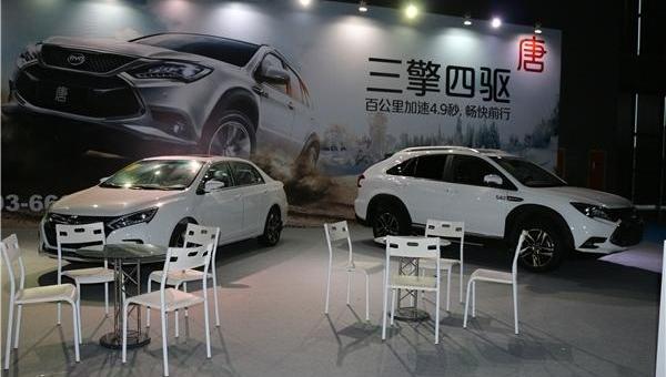 BYD, Beijing