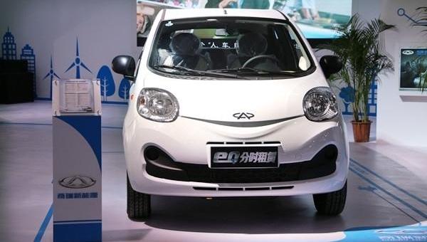 Chery, Chery new energy