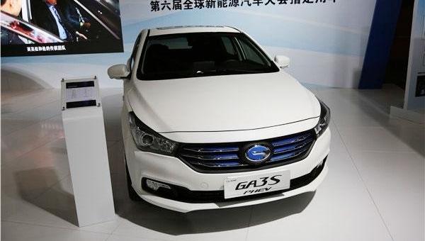 Guangzhou automobile chuanqi