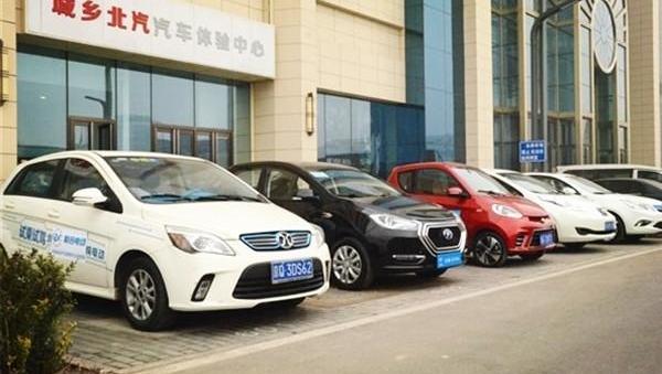 BYD, Zotye, Ford, Nissan, Beijing