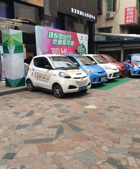 BYD, Discovery, Reading, Jianghuai, Chery