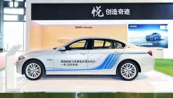 BMW, concept, Chinese