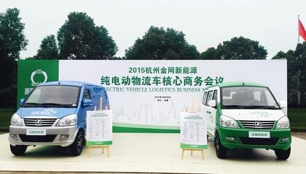 Zotye, Chang 'an, Dongfeng Xiaokang, Dongfeng, concept