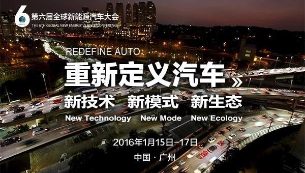 BMW, Reading, Jianghuai, Chery, Future