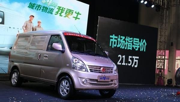 Shaanxi Auto Connect Home