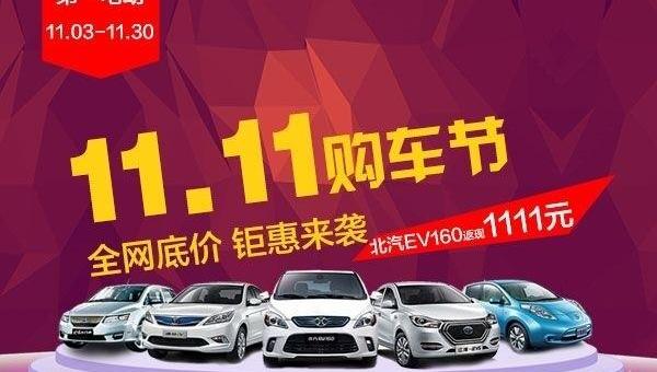 Jianghuai, BYD, BYD e6, Chang 'an, Yidong