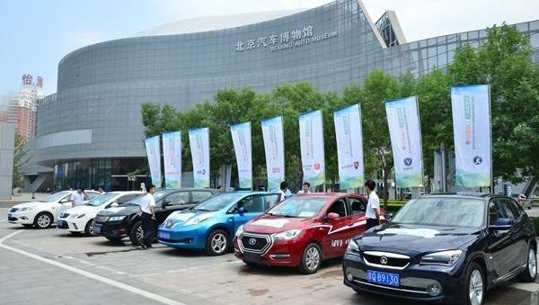 Beijing, BMW, Tesla, BYD, Model S