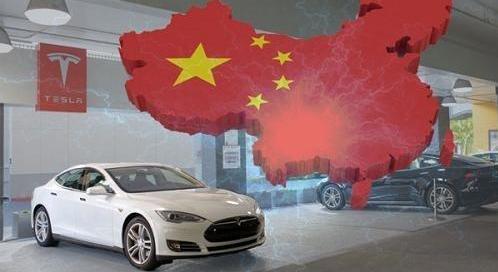 Tesla, Beijing, Ford