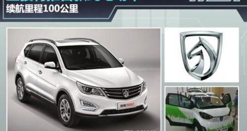 baojun, Mercedes-benz, smart, zotye