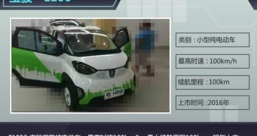 baojun, Mercedes-benz, smart, zotye