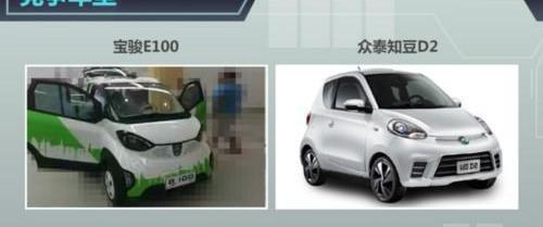 baojun, Mercedes-benz, smart, zotye