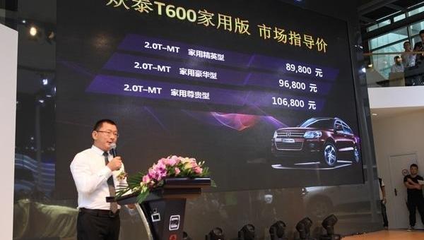 Zotye, Mitsubishi, Buick, Century, LaCrosse