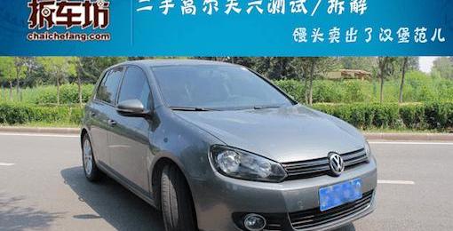 Golf, Han, Beijing, Volkswagen, Land Rover