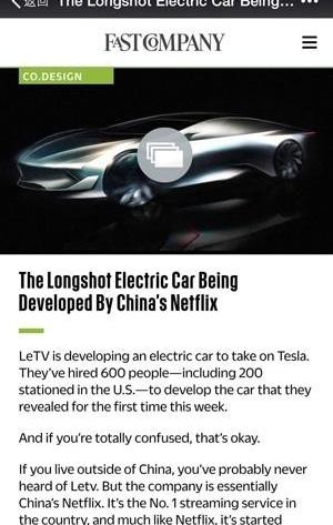 Tesla, Beijing, BMW, concept