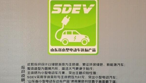 Shifeng, Reading, BYD, Ouling Automobile