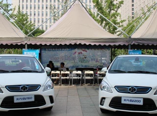 Beijing, BAIC EV2