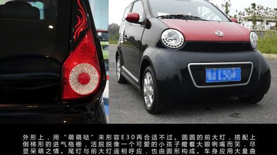 Dongfeng, dongfeng fengshen, Han