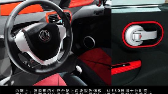 Dongfeng, dongfeng fengshen, Han