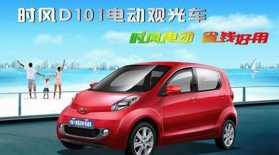 Han, fashionable, idea, Beijing, Dongfeng