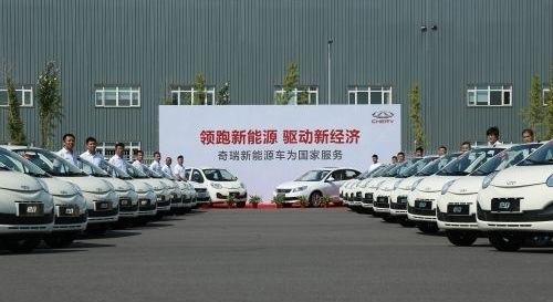 BYD, Dongfeng, Huanghai, Chery and Nissan