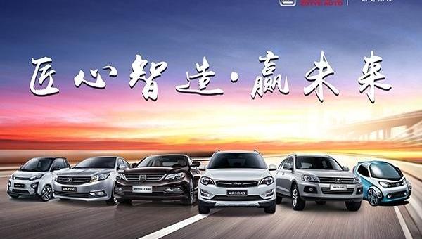 Zotye, Mitsubishi, Buick, Century, LaCrosse