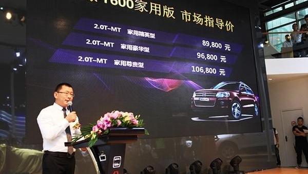 Zotye, Mitsubishi, Buick, Century, LaCrosse