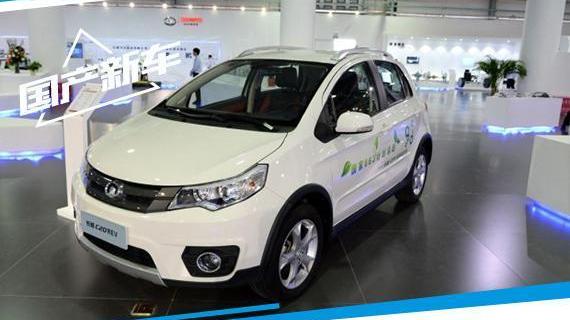 Great Wall, BMW, BYD, Beijing, Mitsubishi