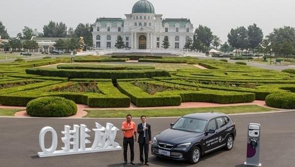 Golf, BMW, Beijing, Great Wall, concept