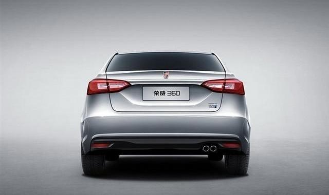 roewe, Beijing, concept, modern