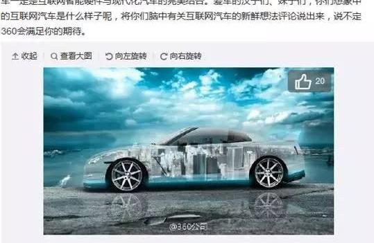 roewe, Beijing, concept, modern