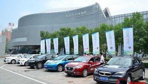 Beijing, BYD, BAIC, BMW, BAIC EV2