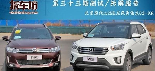 Yuanbao, Beijing, Dongfeng, Hyundai, Citroen