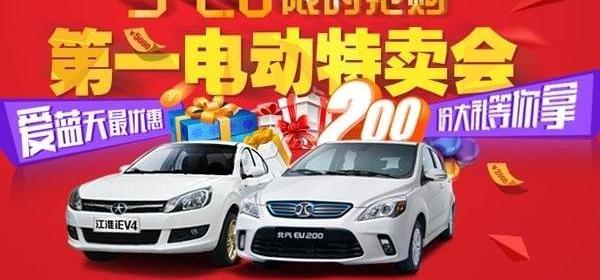 BYD, ZTE, JAC, Audi, Mercedes-Benz