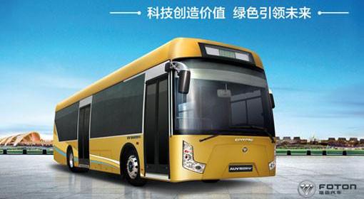 Futian, Man, Beijing, Mercedes-Benz, Volkswagen