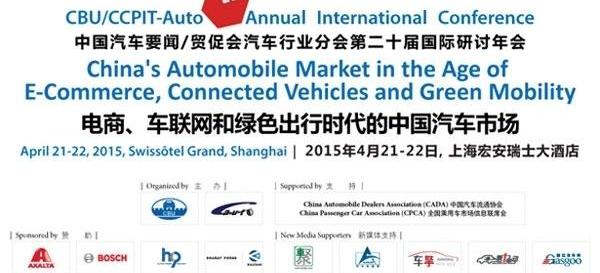 BYD, Beijing, Beijing Auto, Golf, Dongfeng