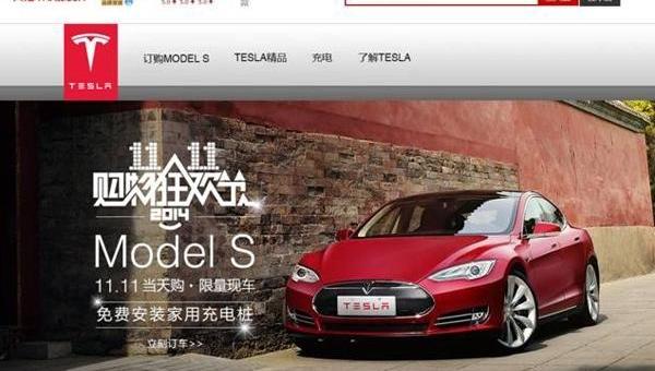 Tesla, Model S, Beijing