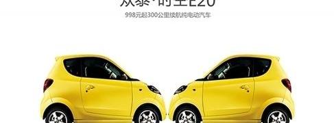 Dongfeng, BYD, Beij, An Kai Bus, Yufeng