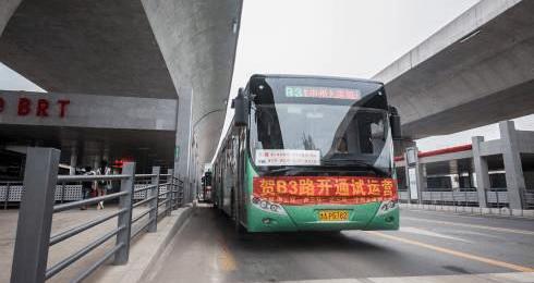 Yutong bus, remote