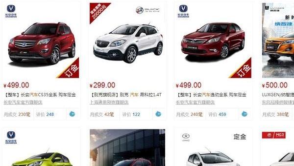 Dongfeng, Changan, Geely Automobile