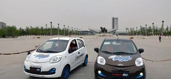 Chery, Chery New Energy, Beijing, Model S, BMW