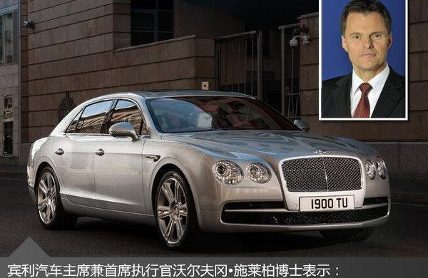 Bentley, Beijing, Europe, Feichi, Rolls-Royce