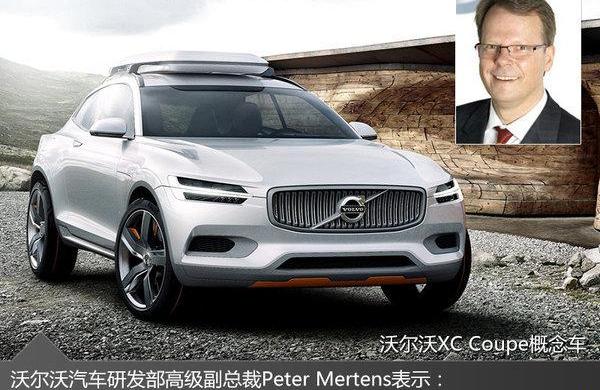 Volvo, Beijing, Volvo S60, Volvo XC90