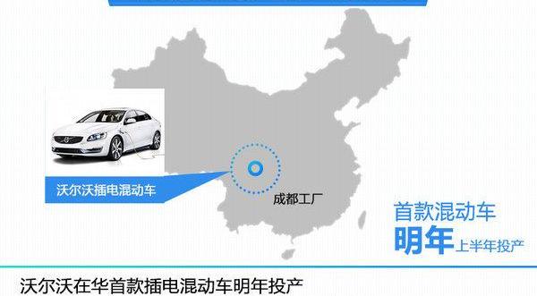 Volvo, Beijing, Volvo S60, Volvo XC90