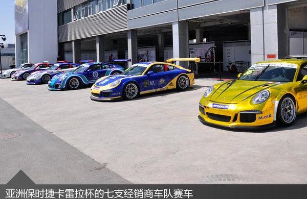 Porsche, Macan, Audi, Beijing, Porsche 911