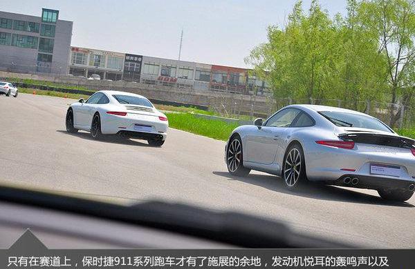 Porsche, Macan, Audi, Beijing, Porsche 911