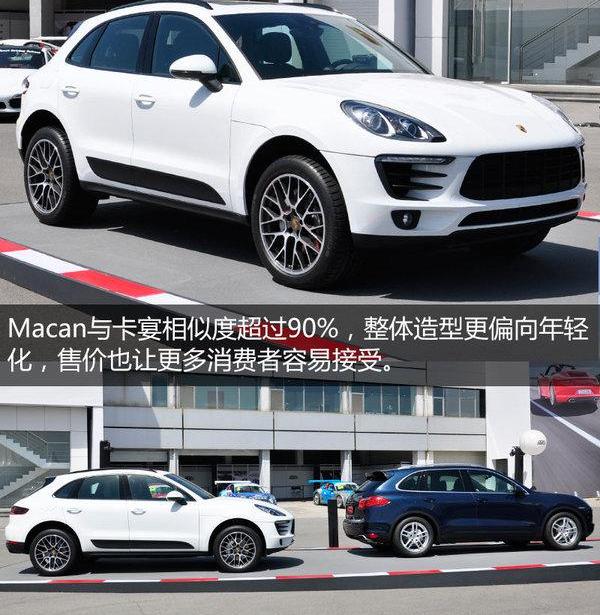 Porsche, Macan, Audi, Beijing, Porsche 911