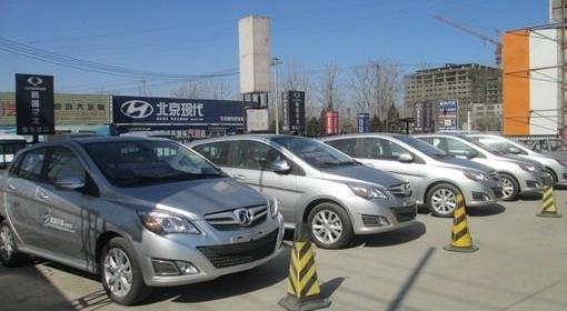 Beijing, BYD, BMW, Tengshi, Jianghuai