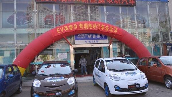 Beijing, Chery, Discovery, Jianghuai, Modern